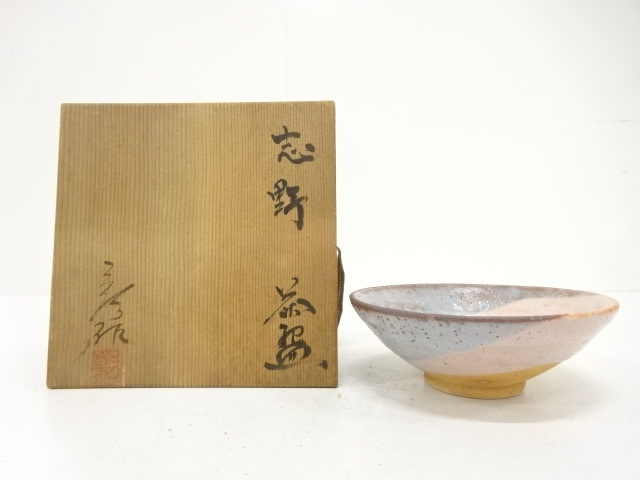 JAPANESE TEA CEREMONY / SHINO TEA CHAWAN / ARTISAN WORK
